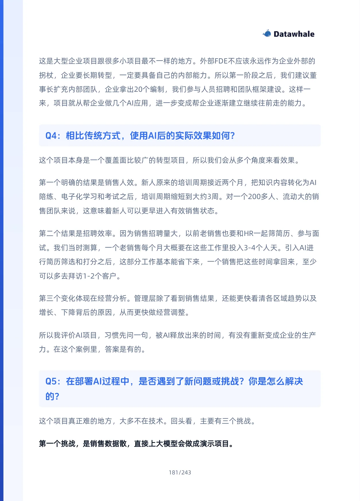 Datawhale《FDE案例100》,案例18,原书第181页;下方可展开文字版